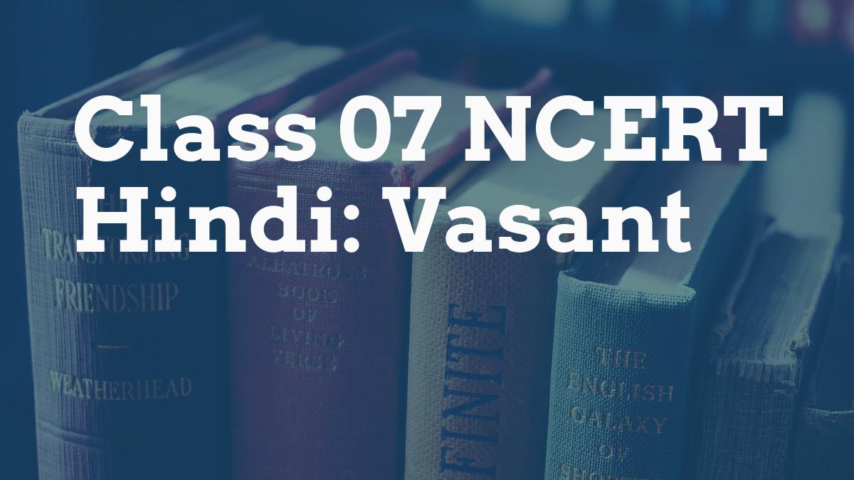 Class 07 NCERT Hindi: Vasant